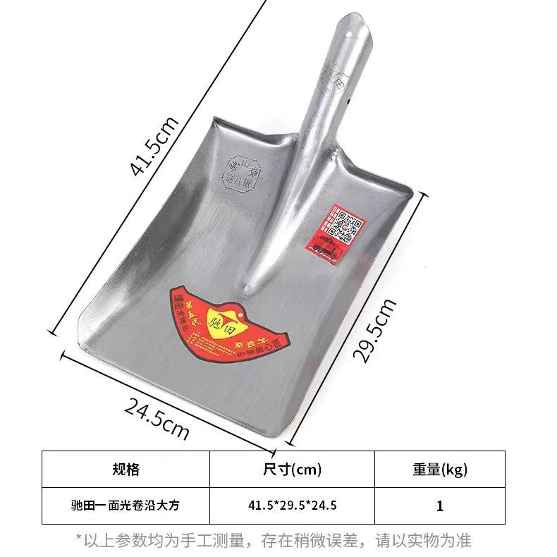驰田钢锹加厚锰钢大方头铁锹挖土园艺实用工具挖树农用特大号铲子