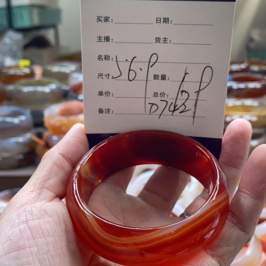 玛瑙/玉髓未镶嵌手镯