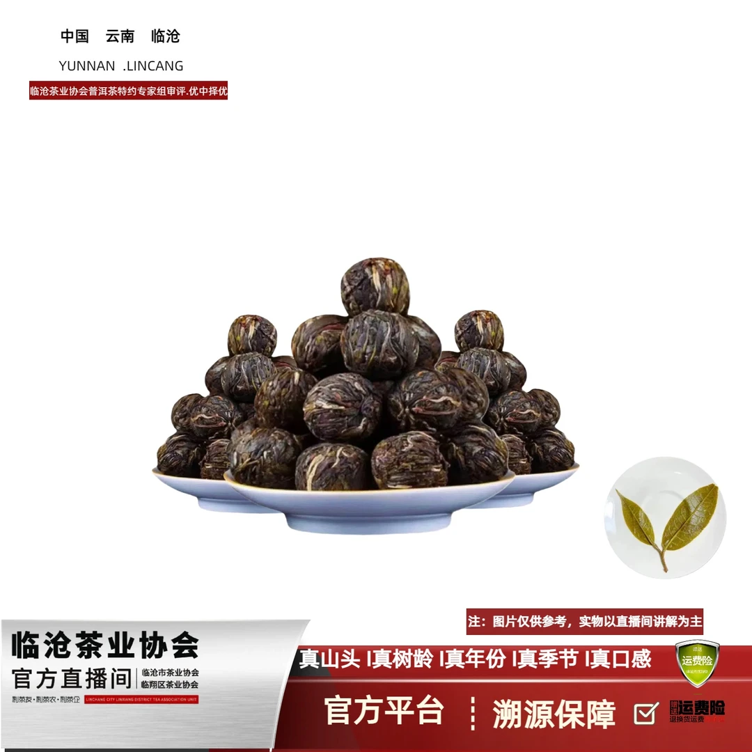 【S5】团结丫口龙珠8g龙珠