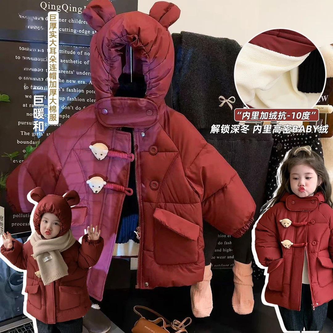 女童加绒加厚秋冬棉衣可爱小熊卡通棉服外套红色拜年服