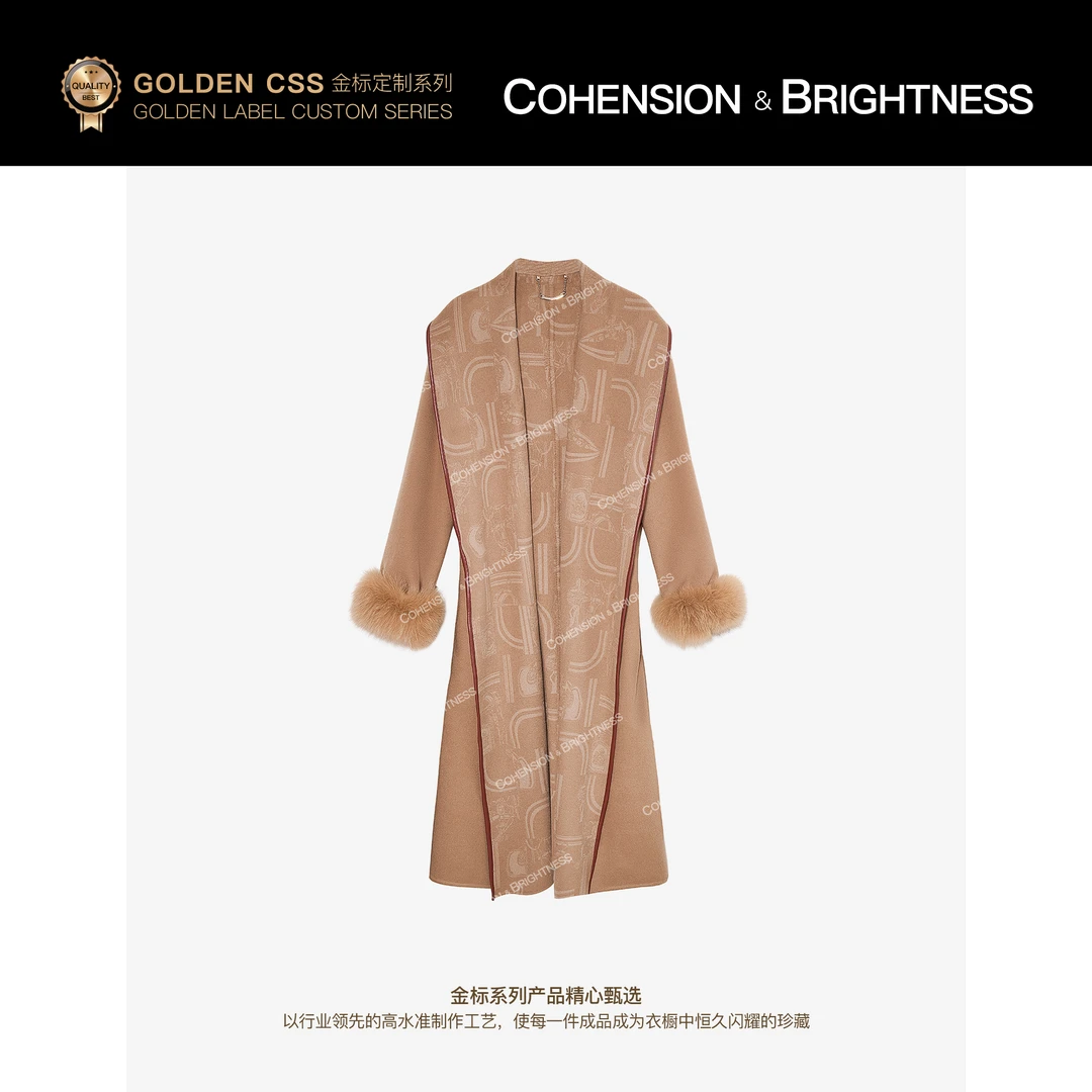 凝慧【千金公主】秘鲁进口羊驼绒设计感休闲花纹翻领系带大衣DS021