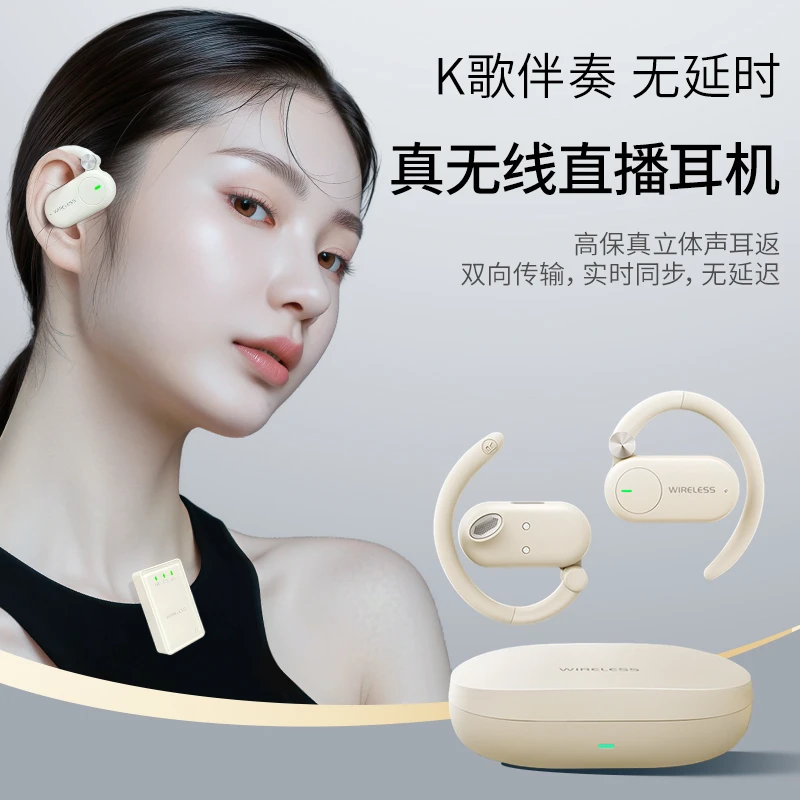 得科M6Pro无线声卡耳机一体机麦克风耳返直播专用立体声舞蹈防掉