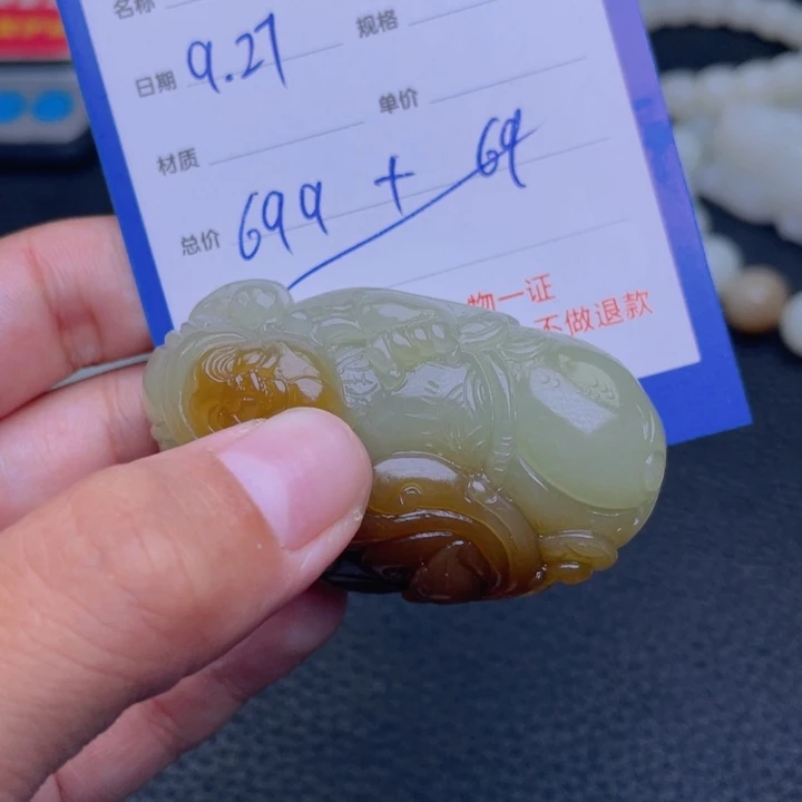 未镶嵌和田玉挂件凌**烟