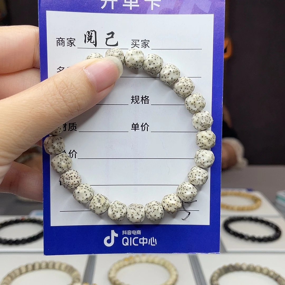 手串星月菩提星月手串