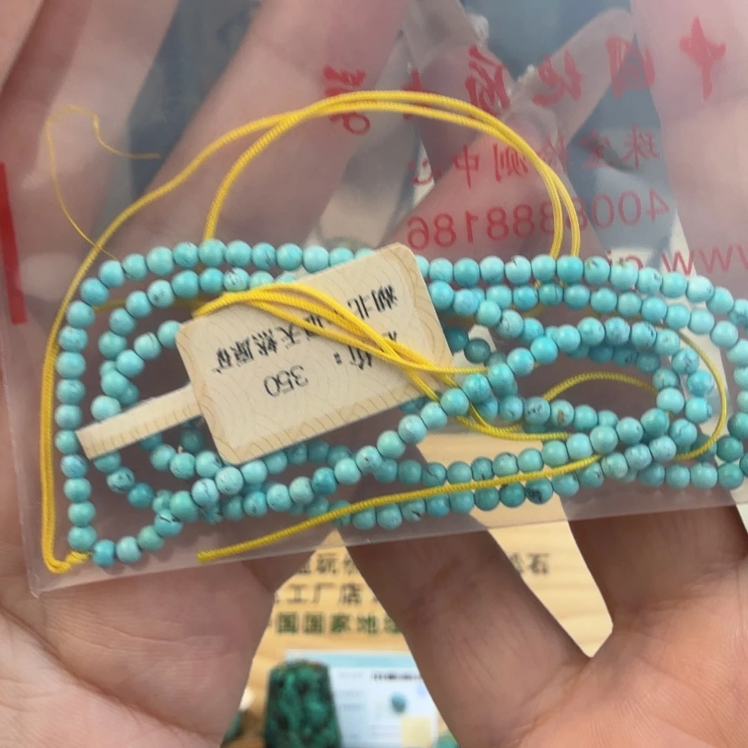 芥***妞绿松石未镶嵌珠宝奇石