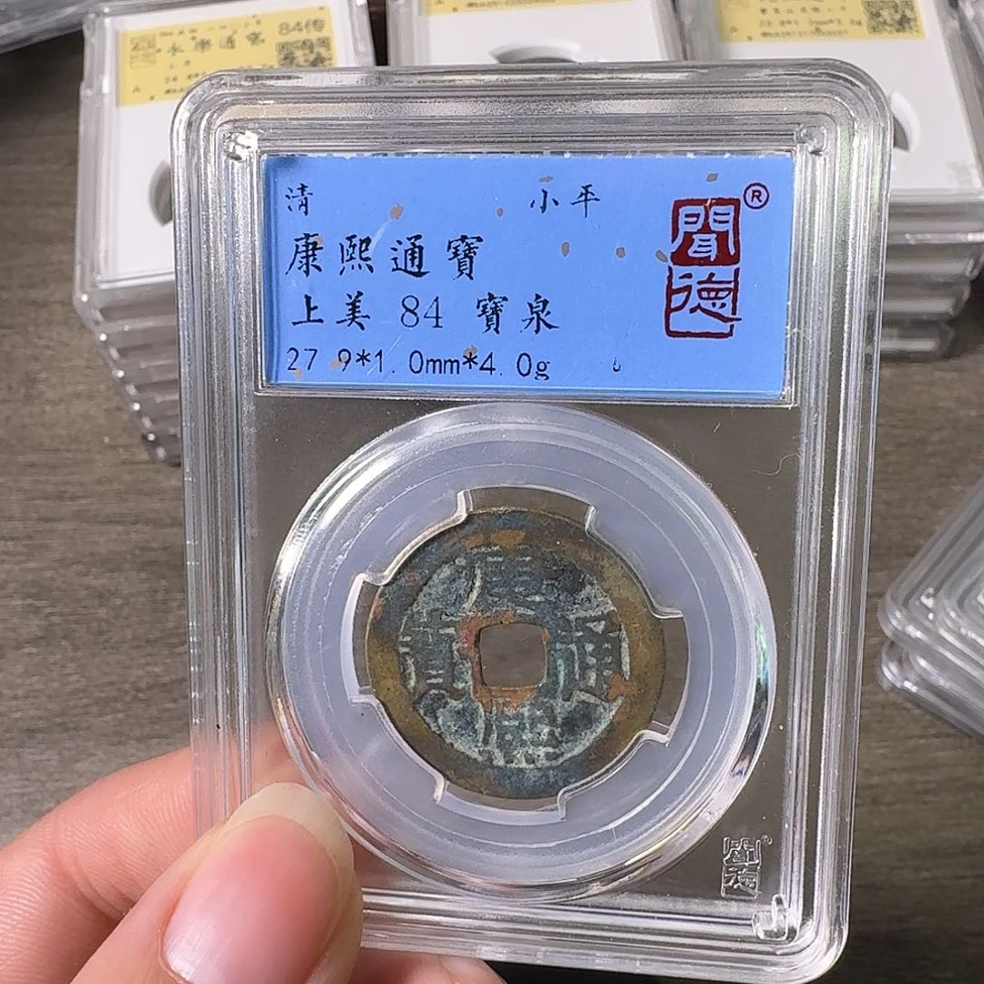 铜A闻博文化康熙通宝