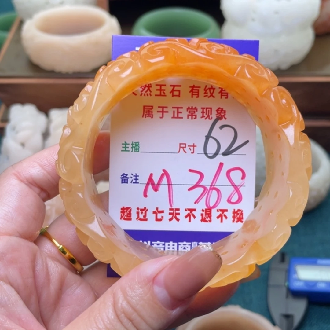 【闪购商品】未镶嵌手镯（圆镯）石英质玉
