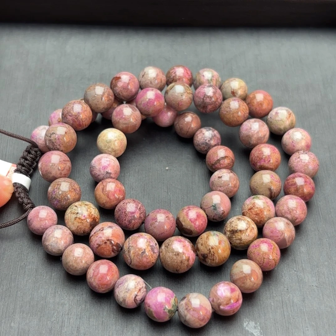 苏纪石（舒俱来）未镶嵌颈饰项链