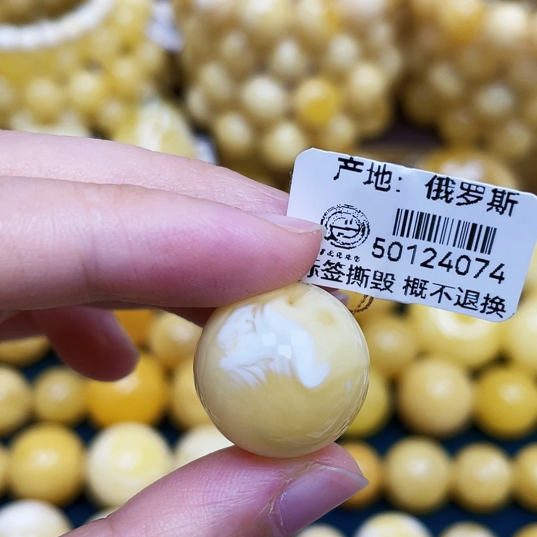 裸石蜜蜡未镶嵌18.5mm圆珠瑕