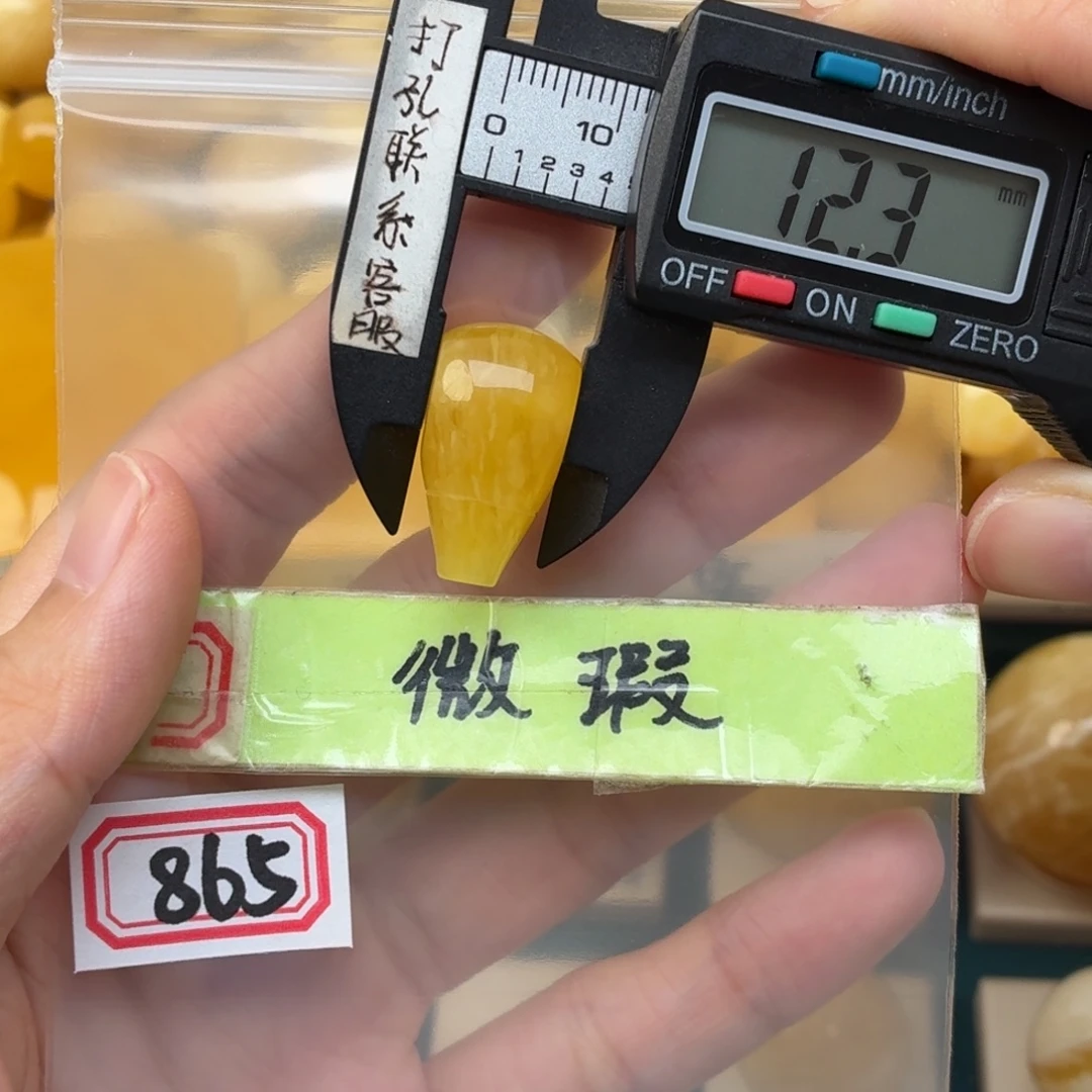 —***—裸石蜜蜡未镶嵌微瑕