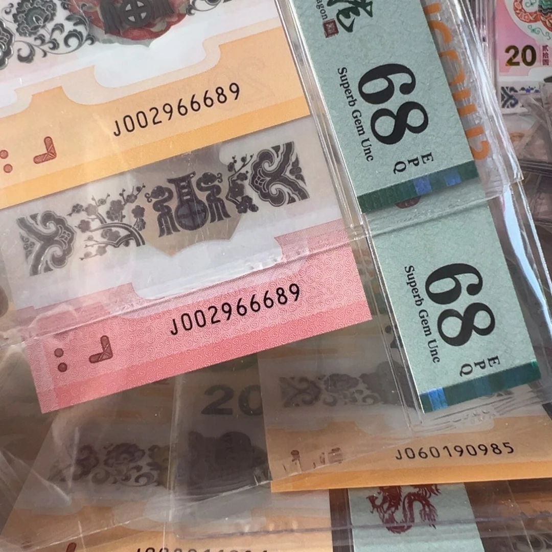 塑料J002966689龙珠同号豹子身