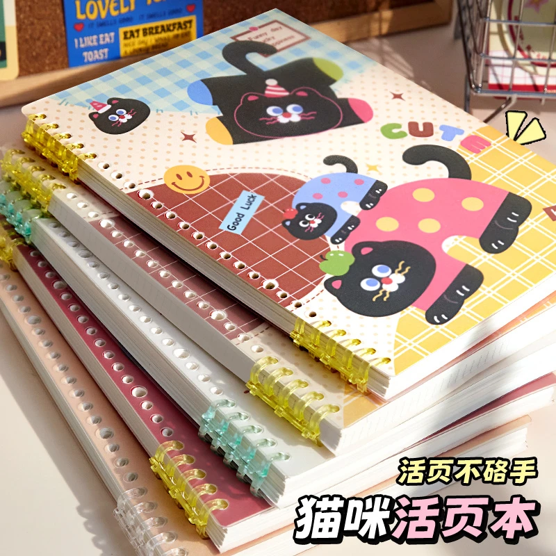 b5可爱活页本笔记本本子可拆卸高中生专用ins高颜值女生a5线圈本