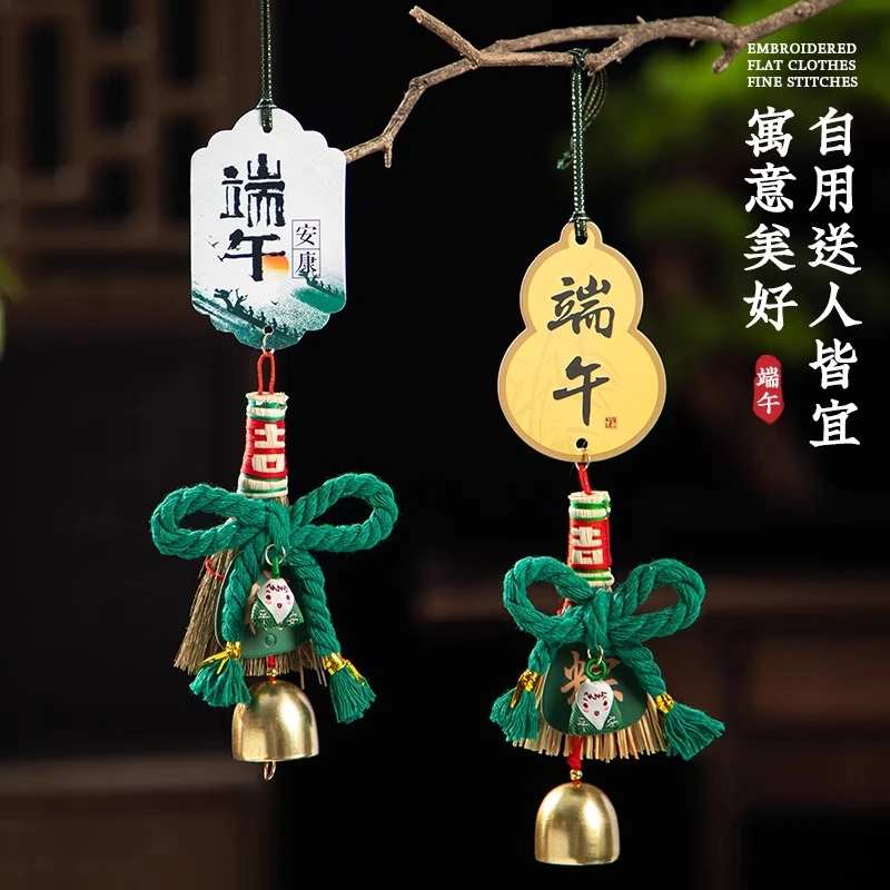 端午节入户门把手挂件艾草扫把挂饰万字结高档葫芦节日氛围装饰品