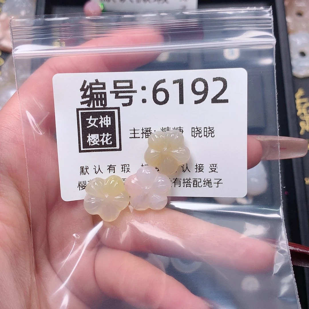 玛瑙/玉髓颈饰合金晶*y