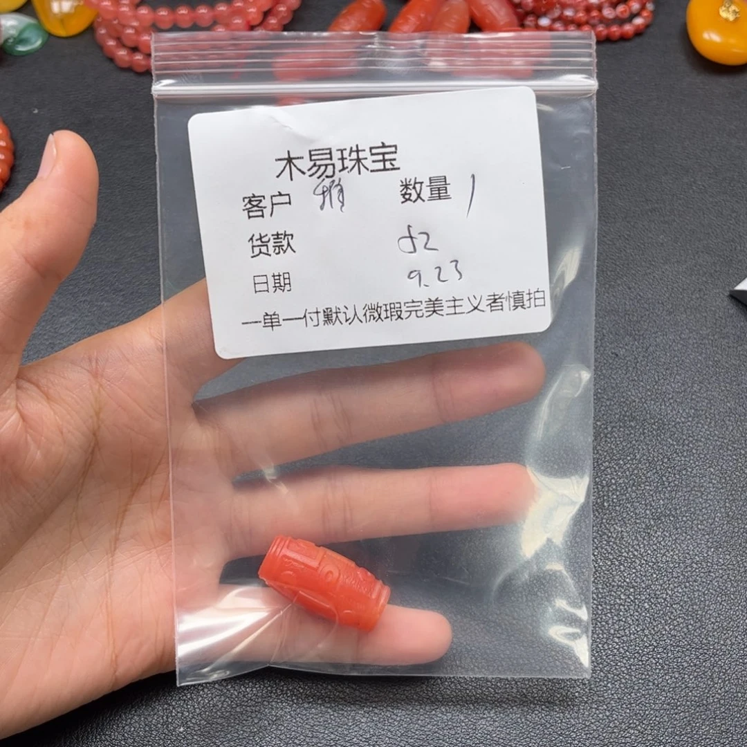 *****未镶嵌配饰南红玛瑙
