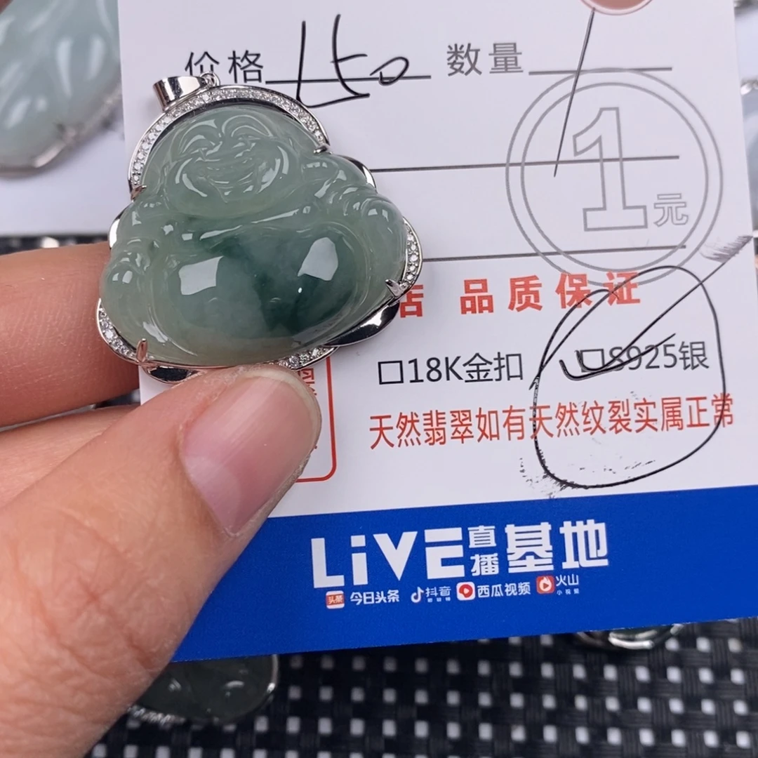 蓝***天翡翠银S925镶嵌颈饰