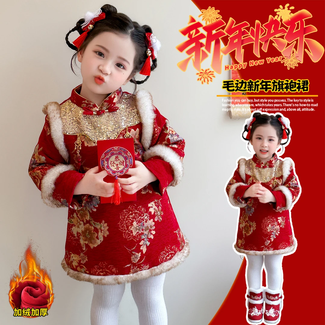 女童冬季红色拜年服儿童新款汉服连衣裙女宝宝中国风加厚旗袍裙潮
