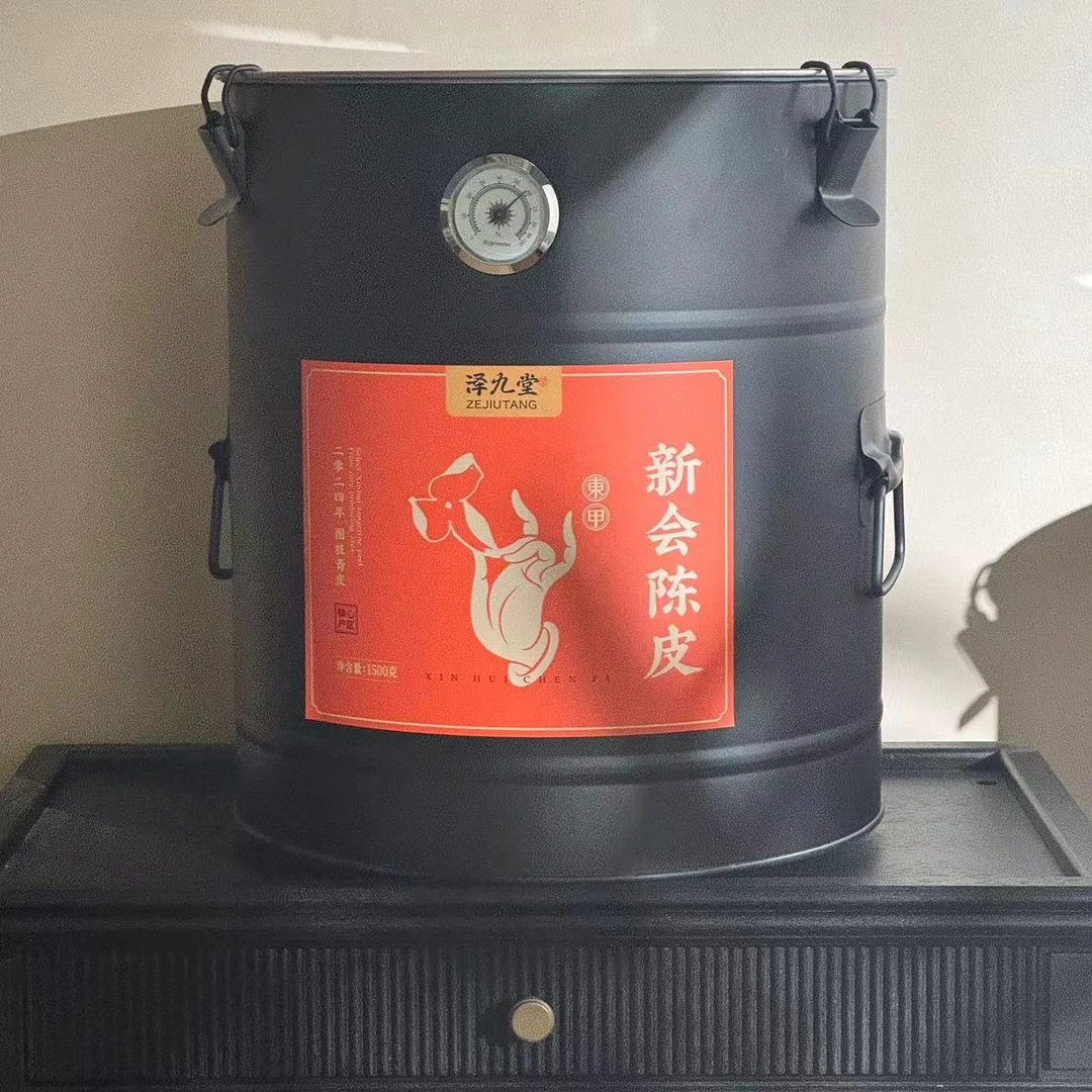 【学茶严选】东甲2024年青皮-新会核心产区
