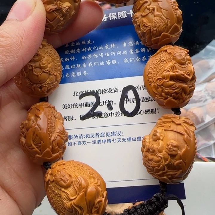 橄榄核手串雕刻工艺