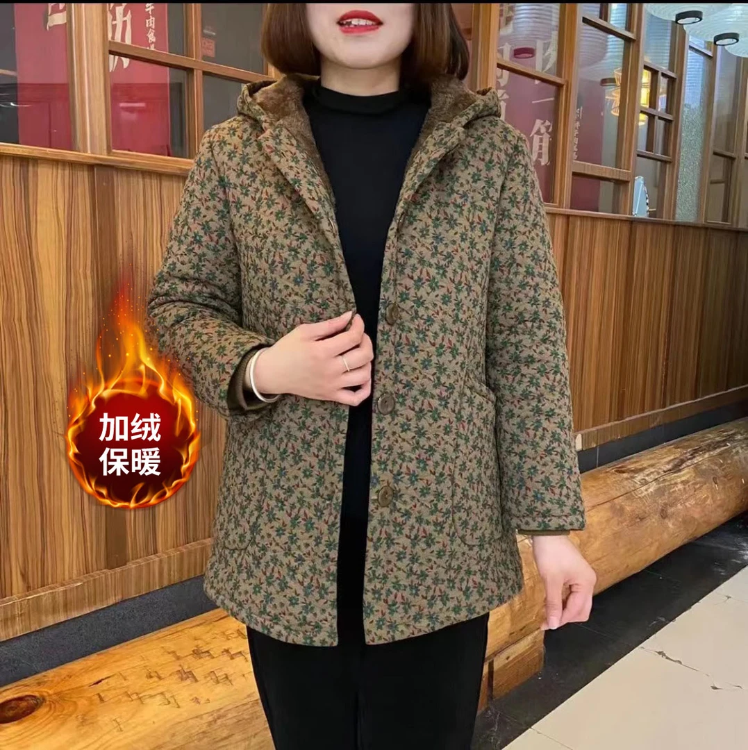 中长款加绒加厚碎花连帽外套女2025冬季新款洋气中年妈妈休闲开衫