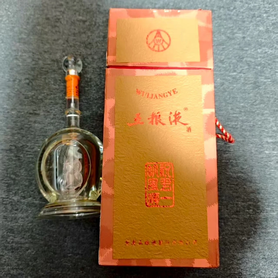 五粮液一帆风顺 浓香型白酒 480ml52度