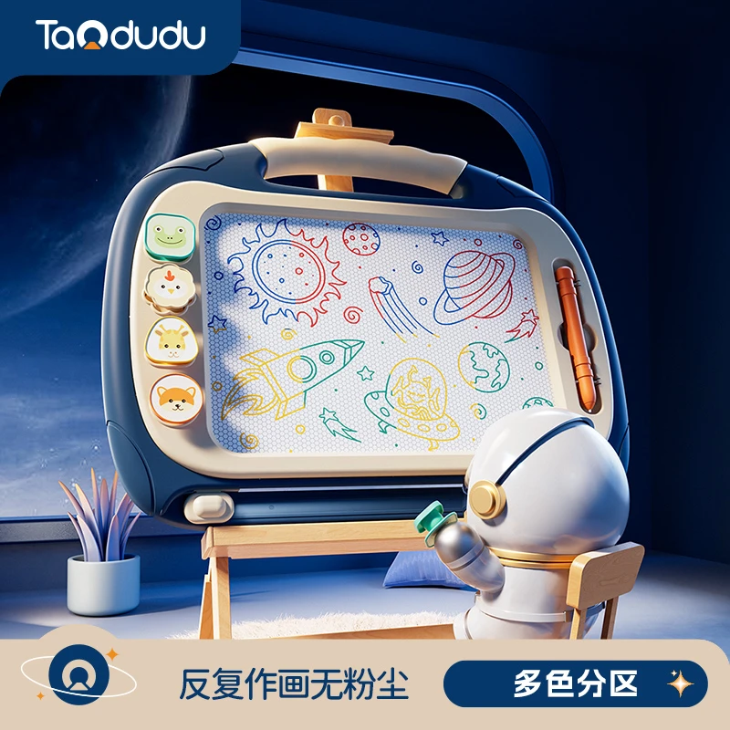淘嘟嘟儿童超大号磁性画板玩具幼儿可擦除写字板3岁6宝宝涂鸦礼物