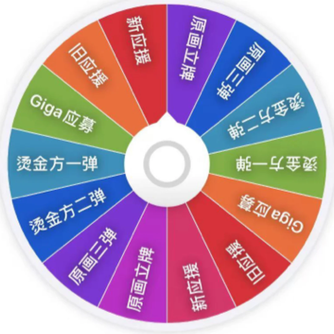 排球少年(欧啦) 排球混池盲抽徽章 【未成年禁止下单】