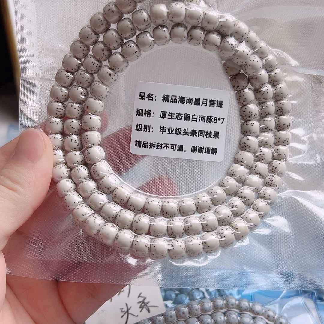 飛***哥菩提根/象牙果吊坠原生态