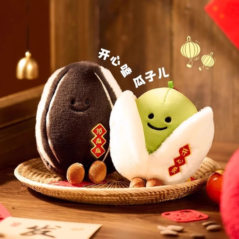 鼻涕熊开心果挂件毛绒玩偶公仔可爱坚果核桃背包挂饰钥匙扣