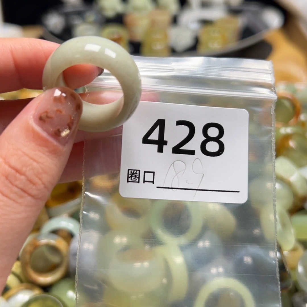 坏***人蛇纹石玉未镶嵌戒指