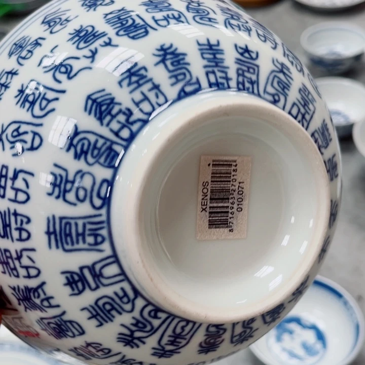 青花玲珑7寸面碗百寿带编码