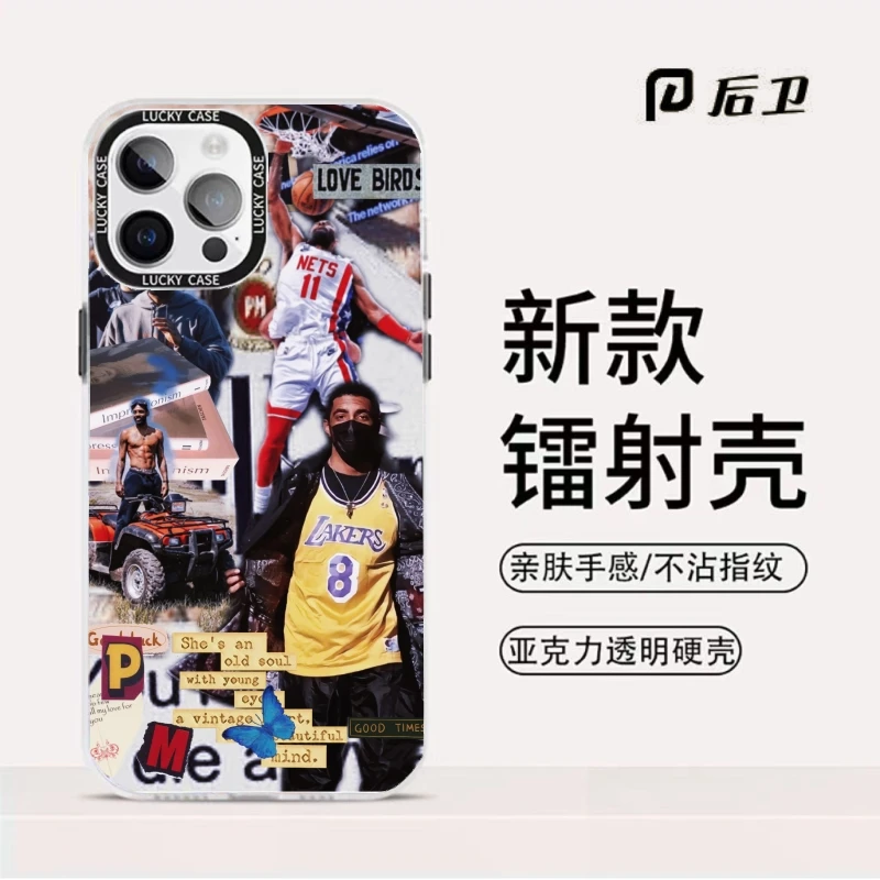 【欧文】组织后卫NBA镭射适用苹果16手机壳华为oppo小米15vivo