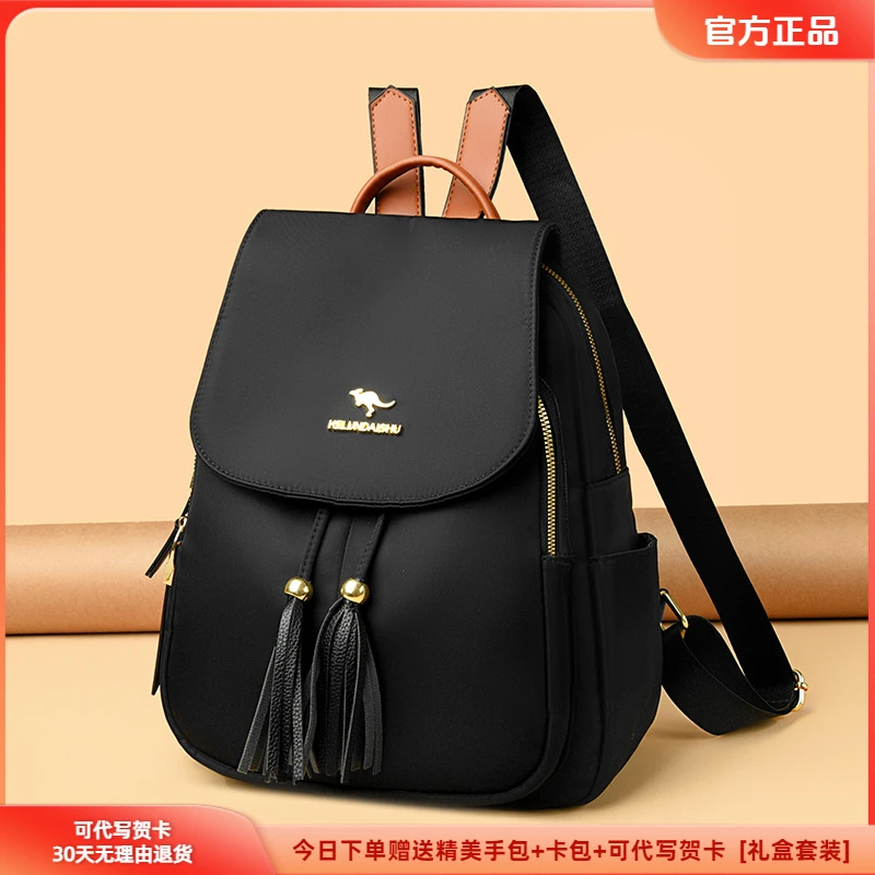 玫瑰袋鼠帆布双肩包2025新款妈妈日常逛街旅游上班旅行牛津布背包