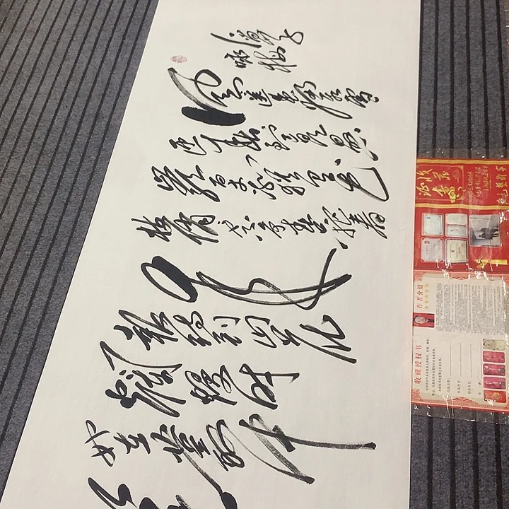 书法冯伟老师咏梅180