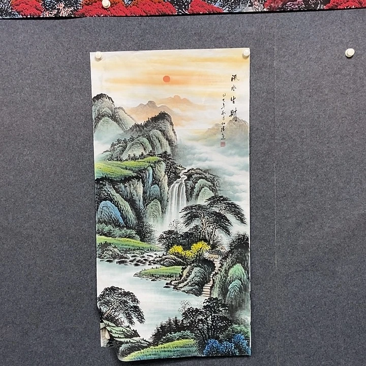 国画四尺山水一副