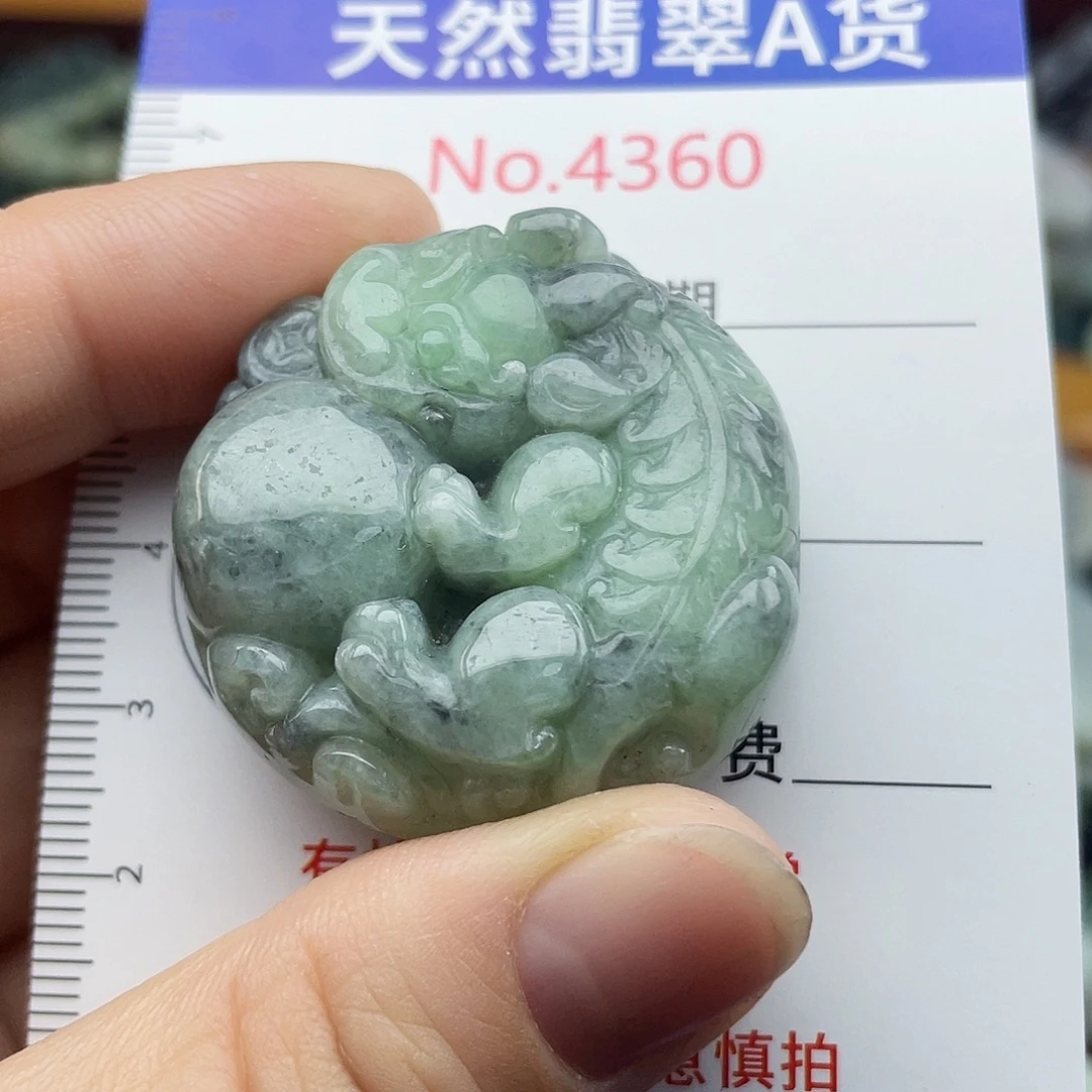 翡翠未镶嵌挂件4360