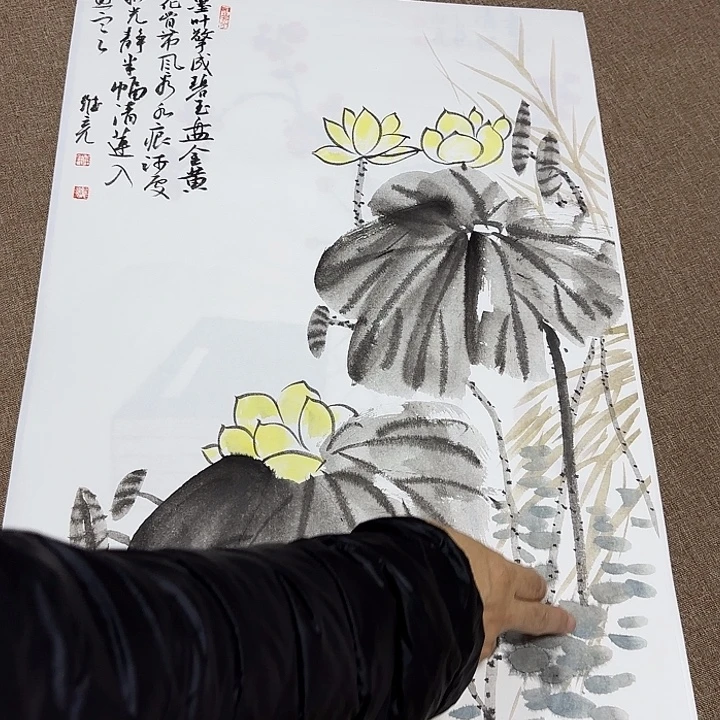 国画静逸草堂书画墨迹