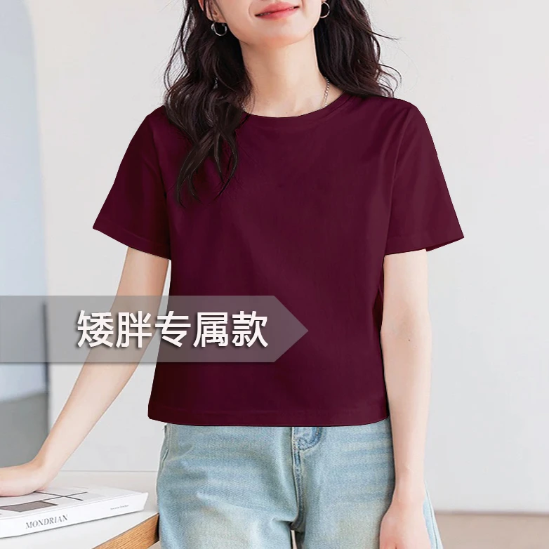 新款显瘦显肤白】矮个子宽松遮肉冰爽棉圆领正肩女短袖t恤短款春夏