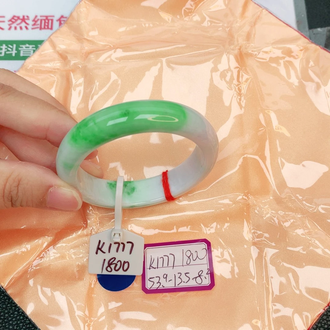 翡翠手镯未镶嵌缅甸翡翠