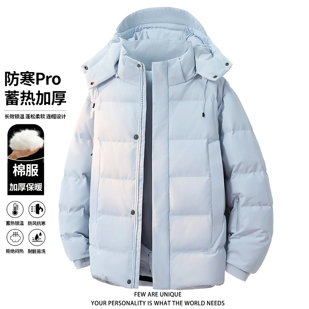 玛斯柏可拆卸帽棉服男士冬季保暖防寒潮牌时尚百搭棉袄子棉衣外套