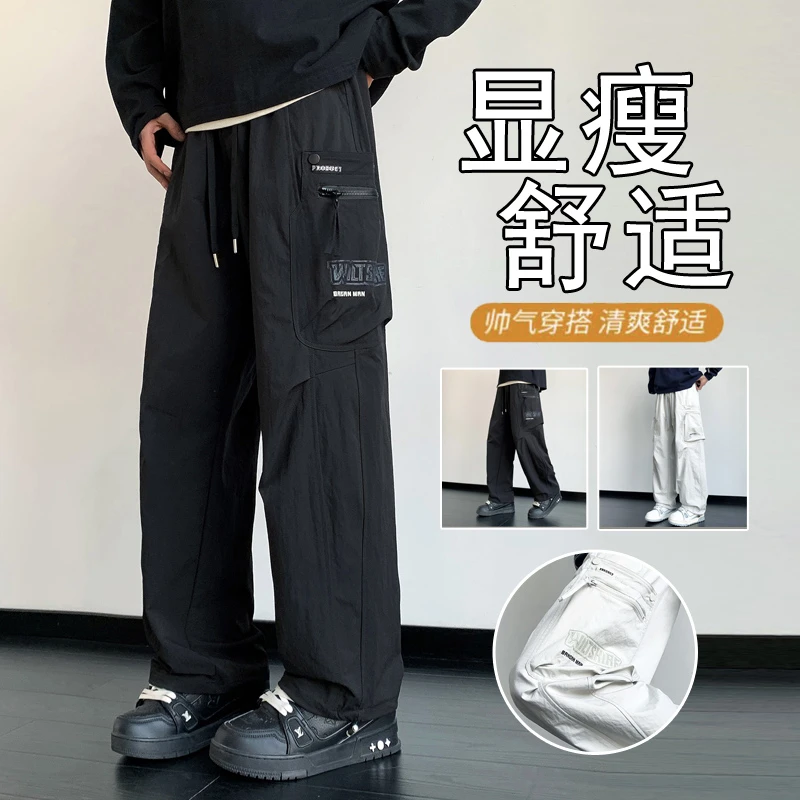 裤子男春夏季休闲直筒长裤加大码运动裤青少年青年潮流宽松阔腿裤