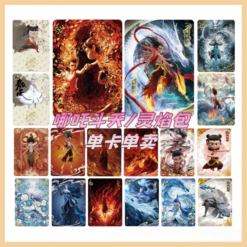 月月卡牌直播 散补  单拍链接