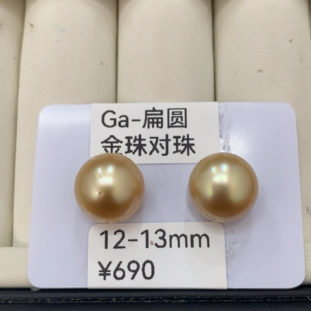 未镶嵌颈饰海水珍珠h**e金珠对珠12-13琴