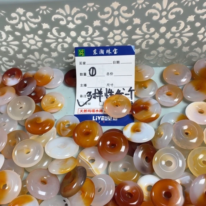玛瑙/玉髓未镶嵌吊坠(不含链)