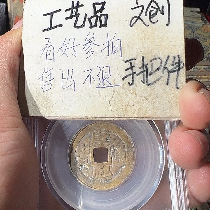 定制现代工艺品康熙