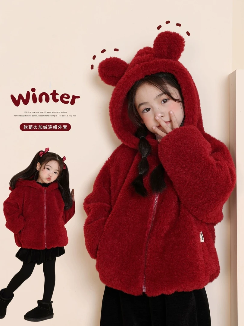 女童可爱软萌毛毛衣冬季加厚洋气儿童保暖加绒外套宝宝红色拜年服