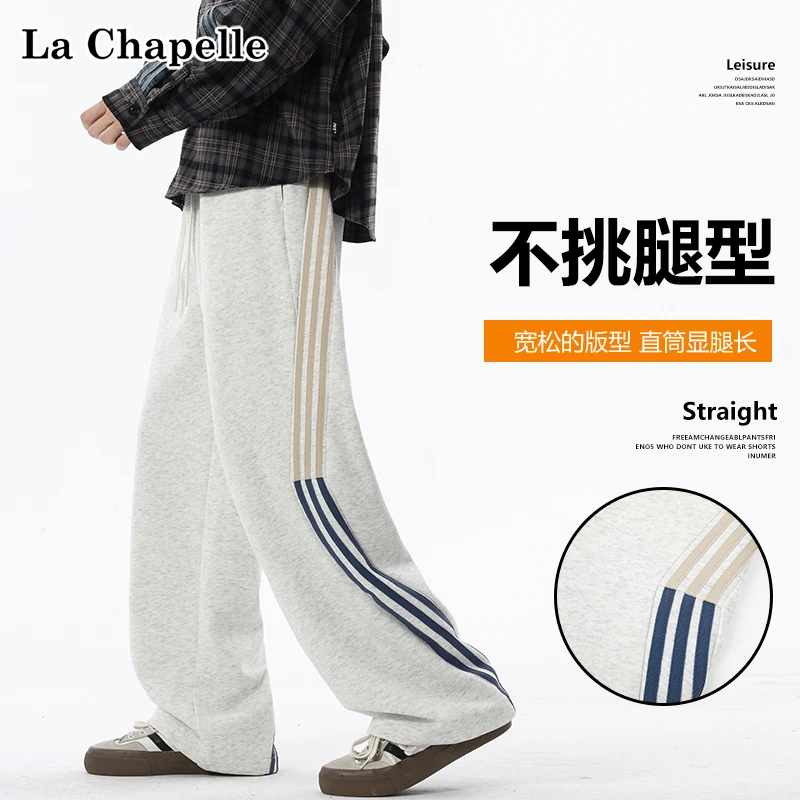 La Chapelle/拉夏贝尔拼接条纹直筒卫裤男款秋季美式高街休闲裤子