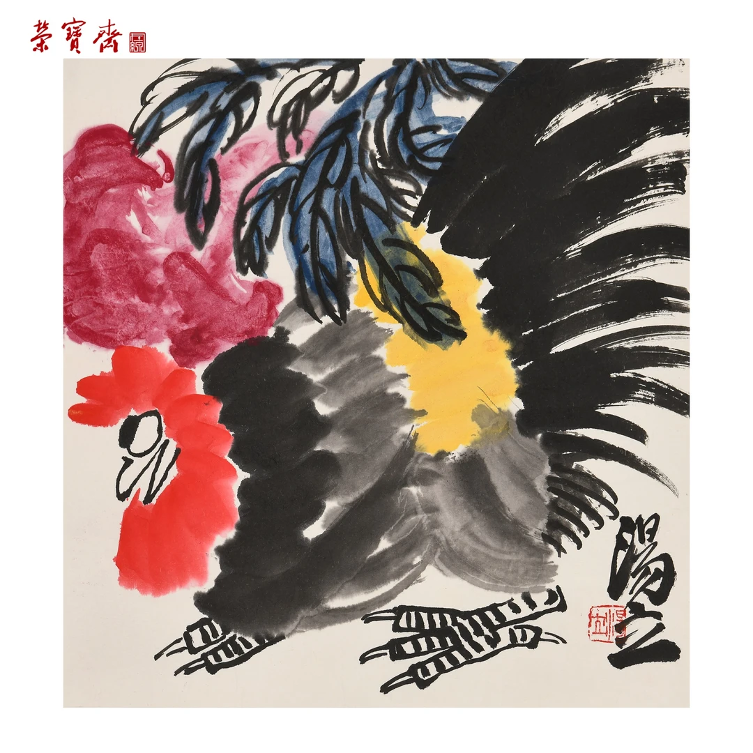 早22（F35906）《大吉》书画 纸本已托 34*33.5cm