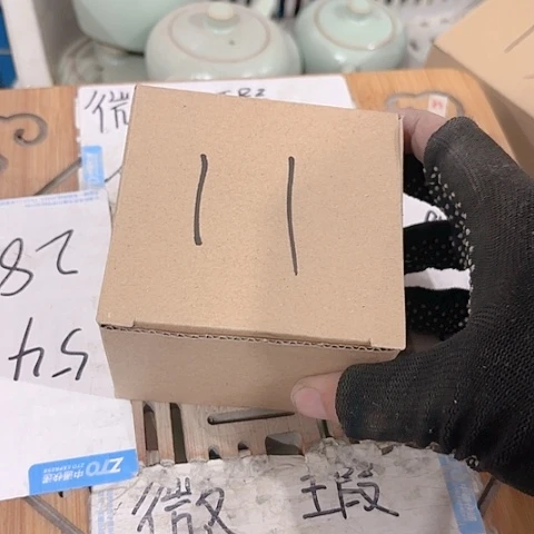 微瑕介意的朋友不要下单