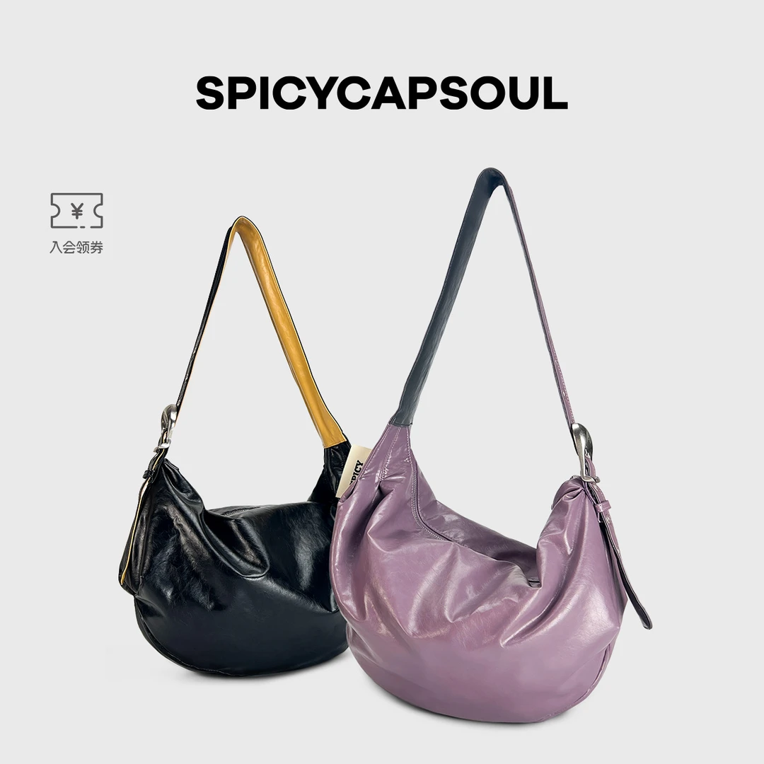 【懒骨头】SpicyCapSoul高奢定制斜挎包包立体剪裁不规则小众饺子包